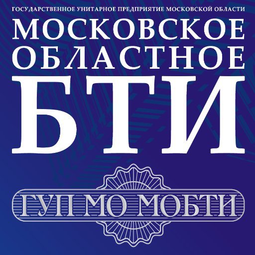 Московское областное БТИ